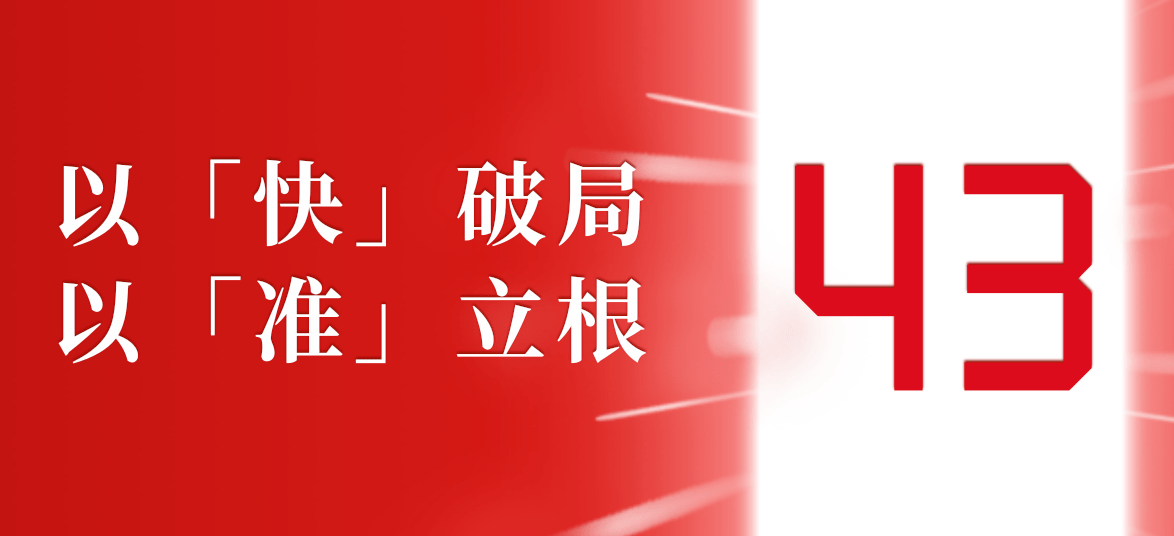 連華科技：43 載深耕水質(zhì)檢測(cè)，以 “快” 與 “準(zhǔn)” 守護(hù)碧水清波